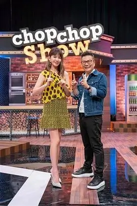 种地吧 第二季