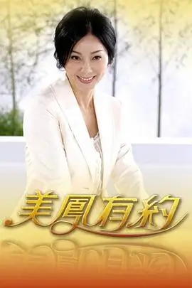 旷野食堂 户外美食综艺全集免费看
